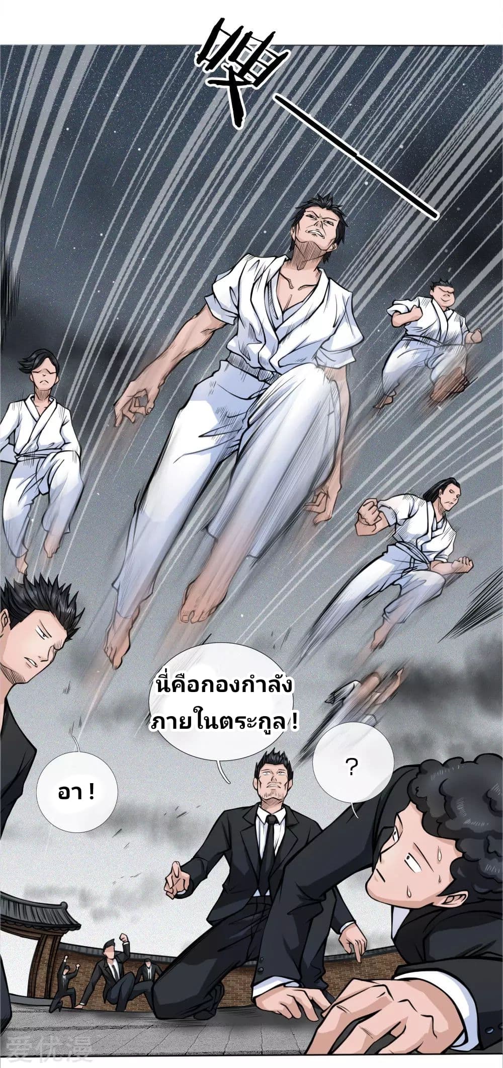 อ่านมังงะ การ์ตูน